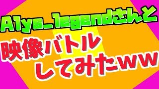 【aviutl】Alysで1時間で映像を作ったらカオスになったｗｗｗ（投票あり）