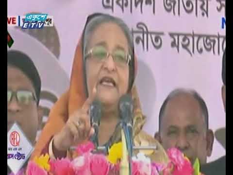 আবারো নৌকায় ভোট দেয়ার আহবান