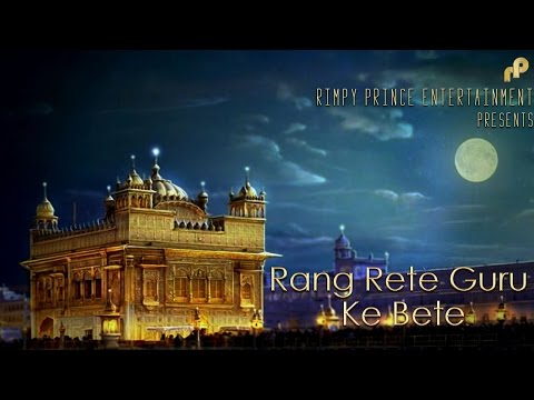 Rang Rete Guru Ke Bete