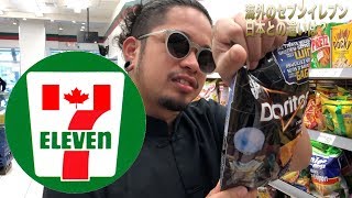 治安の悪い地域のセブンイレブンに行ってみたら本当に治安が悪かった！おすすめ商品もご紹介