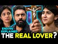 Sarvam Maya Ending Explained Sarvam Maya Movie Decoding Tamil Sarvam Maya Movie Breakdown