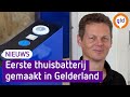 Eerste Nederlandse thuisbatterij komt uit Gelderland
