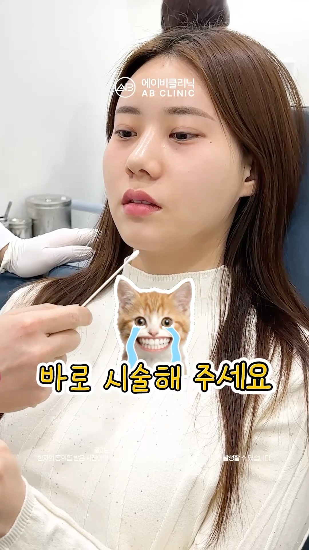 필러로 얼굴이 갸름해진다고요?