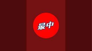 【テストラジオ雑談生配信】【広島東洋カープ】