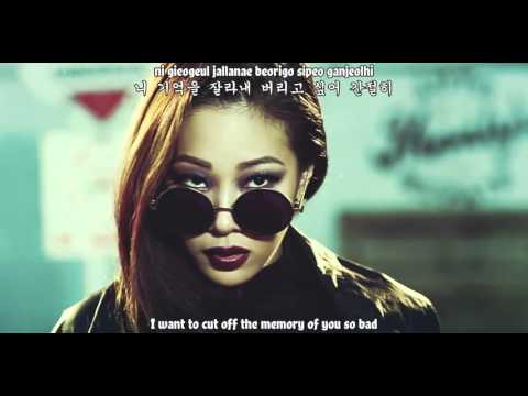 Lucky J - No Love MV (English Subs - Hangul - Roma) HD