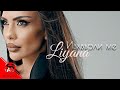 Лияна - Изхвърли ме / Liyana - Izhvyrli me (Official video)