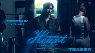 Download lagu ZeePruk - Breaking Heart Station (สถานีอกหัก) Prod. by The TOYS | MV TEASER mp3 Download lagu ZeePruk - Breaking Heart Station (สถานีอกหัก) Prod. by The TOYS | MV TEASER mp3