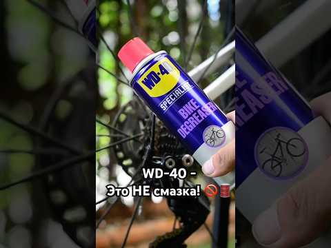 Большая ложь WD-40: Это НЕ смазка! 🚫🛢️