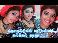 திருநெல்வேலி பரமேஸ்வரி கலக்கல் கரகா�
