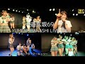 クリームソーダとCherry YUMENOHANASHI LIVE 1005 道玄坂69 DGZ69 Dogenzaka69