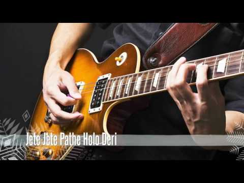 download lagu mp3 mp4 Jete Jete Pothe Holo Deri Instrumental Ringtone, download lagu Jete Jete Pothe Holo Deri Instrumental Ringtone gratis, unduh video klip Download Jete Jete Pothe Holo Deri Instrumental Ringtone Mp3 dan Mp4 Music Online Gratis