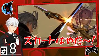 [PSO2]セイトのＰＳＯ２:EP6＃08『三人の過去！そして・・・』【SeitoGames】