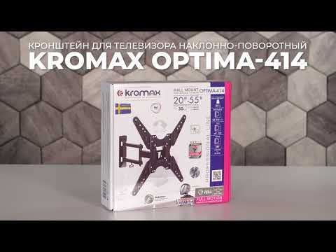 Миниатюра изображения товара Кронштейн для телевизора Kromax Optima-414 (черный)