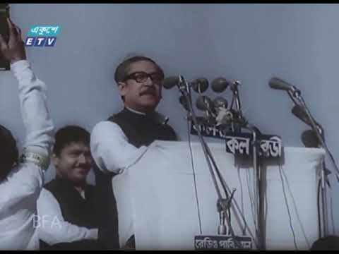 জাতিসংঘের সকল দাপ্তরিক ভাষায় অনূদিত হলো বঙ্গবন্ধুর ভাষণ | ETV News