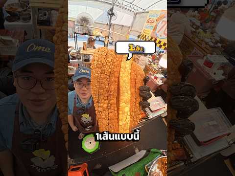 สนใจแอดไลน์:@0985154416okตลาดสัมมากร ราม110lock466 ซอย19ส-อา7am-11am🛵เดลิเวอรี่ ราม120 #startyoung