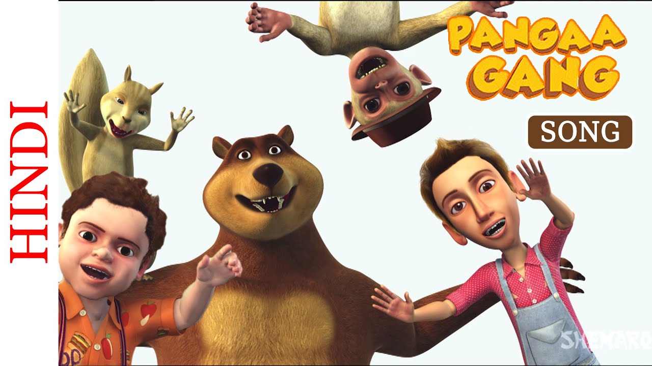 Pangaa Gang Lyrics | Pangaa Gang | Sunidhi Chauhan, Raaj, Siddhant Bhosle | Shamir Tandon