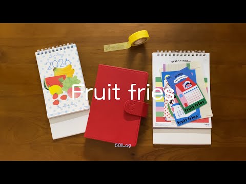 후르츠후라이 2026 다이어리 🍎