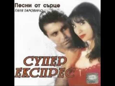 Ork.Super Ekspres i Sofi Marinova-Kangeri