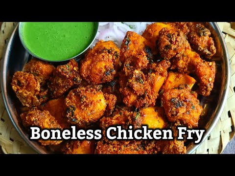टेस्टी ज्यूसी बोनलेस चिकन फ्राय | Tasty Juicy Chicken Fry Recipe | Chicken Starter Recipe