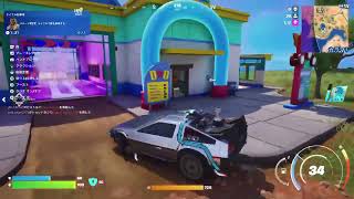 PS5 FORTNITE 「エージェント・ルッティー」 #277 ラガルト Live