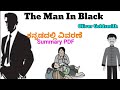 The Man In Black Summary In Kannada The Man In Black By Oliver Goldsmith Learneasilyhub