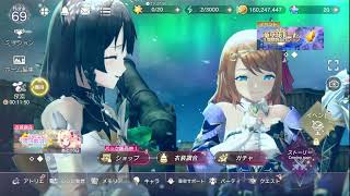 無課金で遊ぶレスレリアーナのアトリエでキューンちゃんを迎えに行く(天井交換の予定)