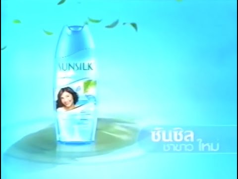 Sunsilk Extra Mild with White Tea 15s - Thailand, 2004