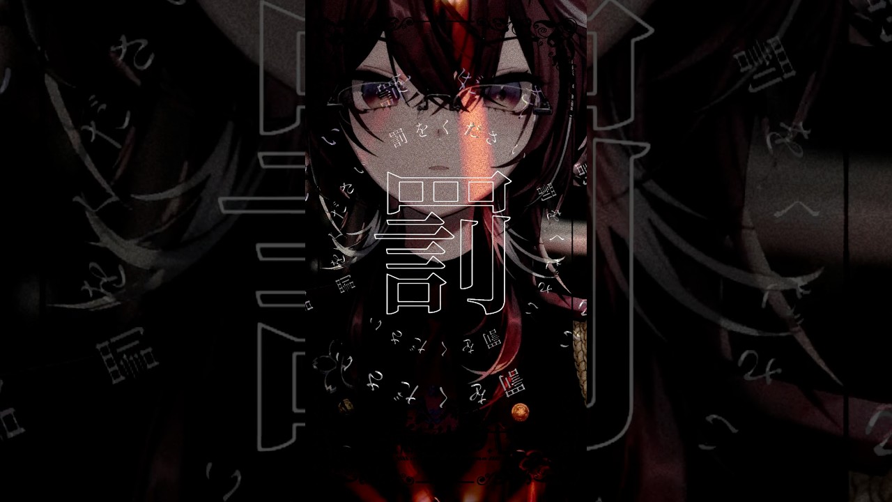 低音女子Vsingerが 『セレナーデ／なとり』 #歌ってみた  #セレナーデ   #新人vtuber