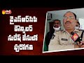 YSRCP కౌన్సిలర్‌ హత్య కేసులో పురోగతి Sullurpet