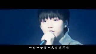 【TFBOYS 王俊凯】王俊凯飯制 富士山下 成長溫柔向【Karry Wang】