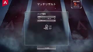 [APEX]ただ楽しみたい　　初見さん歓迎
