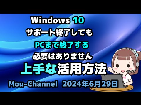 Windows 10X 対応: これが新しいオペレーティング システムに搭載されているものです