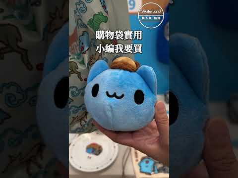 咖波x故宮聯名周邊，7-11就能買到！10/29起集點開跑，咖波鐵粉準時買起來！