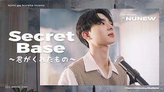 Cover art for NuNew【Live Session】| Secret Base ~Kimi ga Kureta Mono~