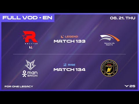 KT vs HLE - BRO vs BFX | 2025 LCK