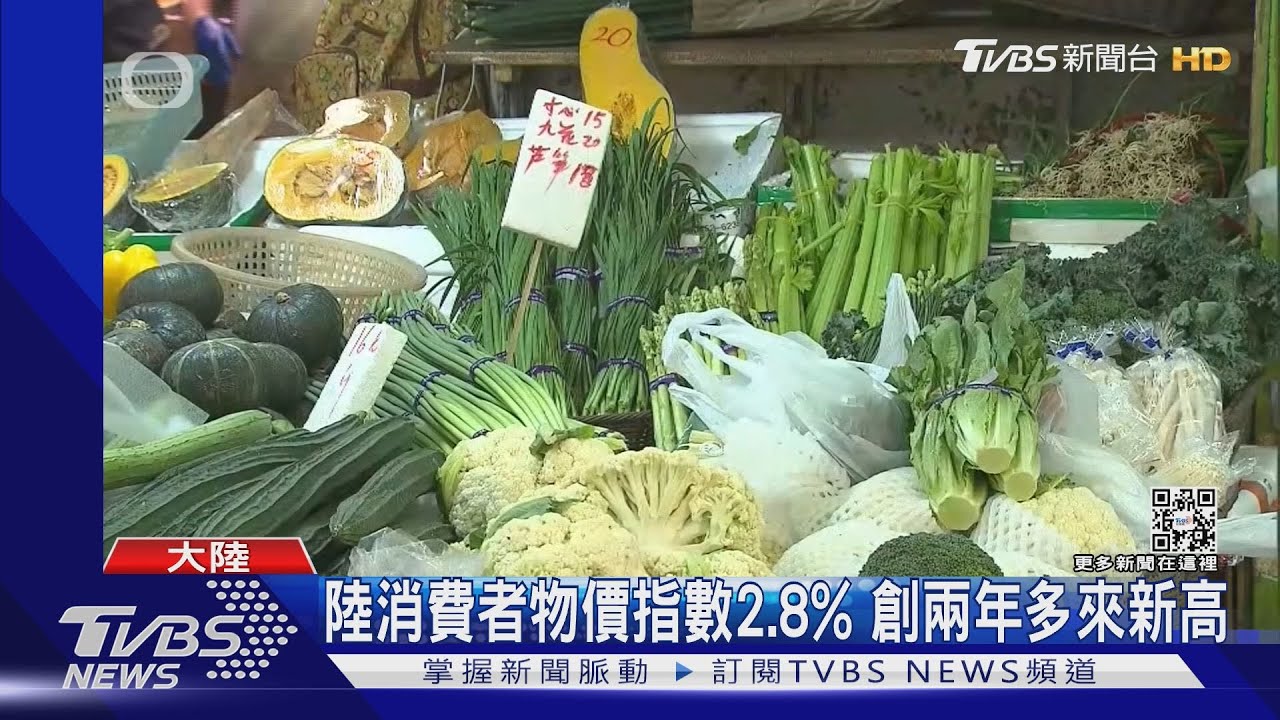 長江乾旱衝擊餐桌!陸菜價翻倍 民眾喊苦