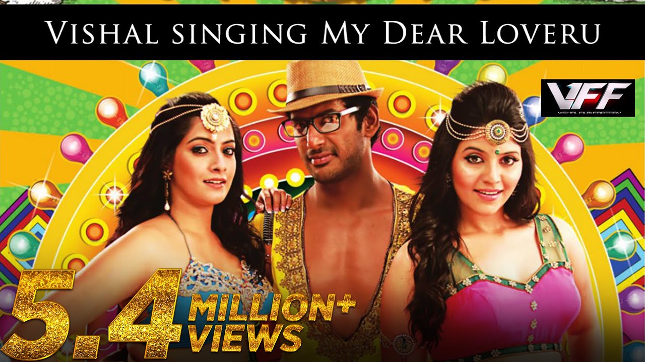 My Dear Loveru Lyrics | Madha Gaja Raja | Vishal | Vijay Antony