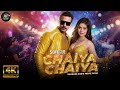 Chaiya Chaiya Soldier Shakib Khan Tanjin Tisha Item Song JIH MOVIE WORLD Sakeeb Fahad