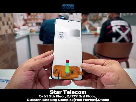 Samsung S20 FE display price in Bangladesh Video Thumbnail