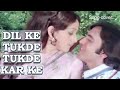 DIL KE TUKDE TUKDE KAR KE Film DADA 1979 YESUDAS