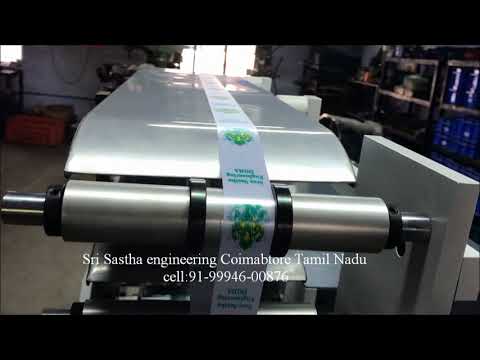 Rotary label printing machine