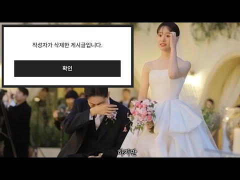 송지은의 결혼에 대한 저의 생각