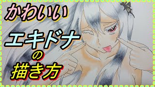 【リゼロ】コピックでエキドナを描いてみた！！！
