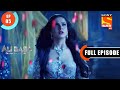 Mamuli Gali Ali Baba Dastaan E Kabul Ep 5 Full Episode 26 Aug 2022