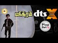 Vanithamani I வனிதா மணி வனமோகினி I VIKRAM 1986 I Ilayaraja I 32 Floa