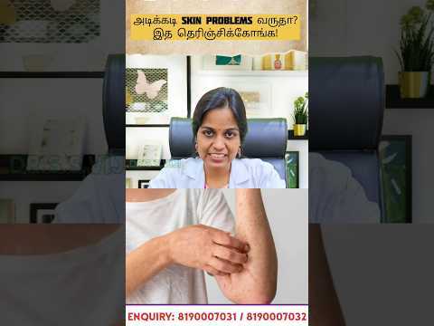 One Solution for All Skin Diseases💪 | 👩🏻Do you often have Skin Problems? | Dr.S.S.Viji #shorts