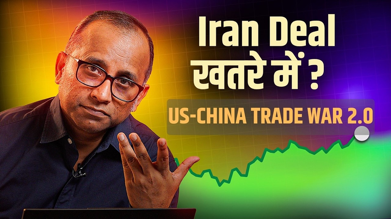 Israel ने सब बिगाड़ दिया 💥 China को मिली Secret Machine — New Trade War शुरू? #bulltrac