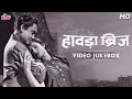 Howrah Bridge Movie All Songs 1958 Mohammed Rafi Asha Bhosle Geeta Dutt Madhubala Ashok K