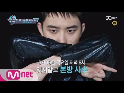 당신의 마음에 휘몰아칠 이번 주 엠카운트다운! M COUNTDOWN 160616 EP.479