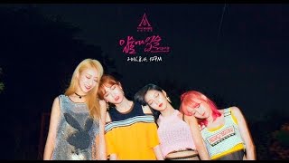 9MUSES A - Shh! [Legendado | Tradução PT-BR]